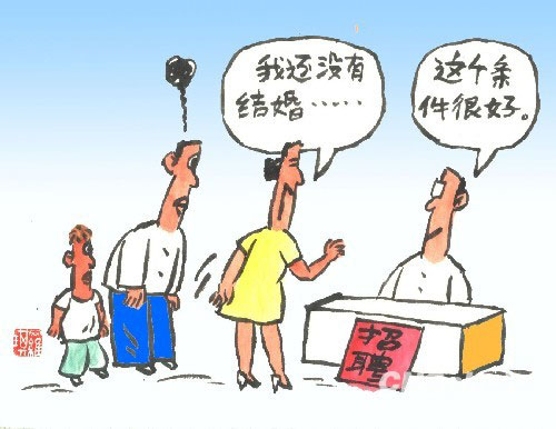 隐婚白领怀孕遭辞退 法院判决继续履约