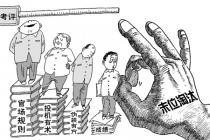 末位淘汰员工不合法 单位需支付赔偿金