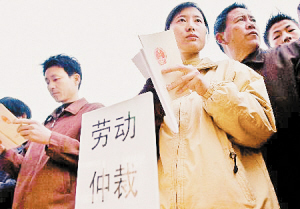 申请劳动争议仲裁应注意什么? 申请劳动争议仲裁应注意什么?