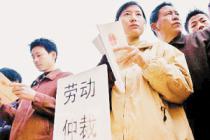 申请劳动争议仲裁应注意什么？