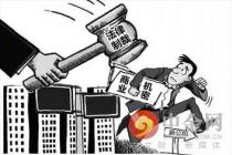 商业秘密不容侵犯 法律红线切忌触碰