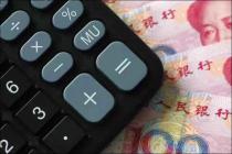 未签劳动合同最多支持11个月双倍工资的法律依据是什么？